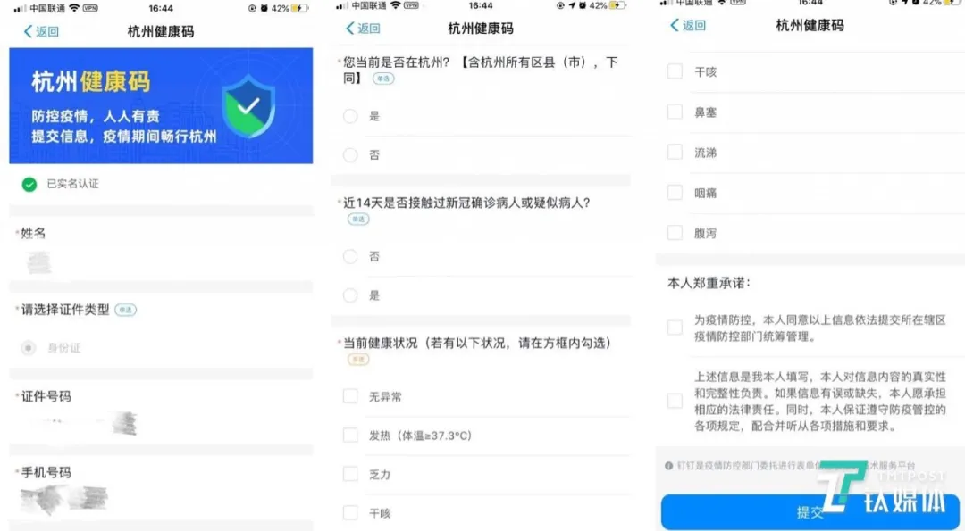 微信图片_20200224145003