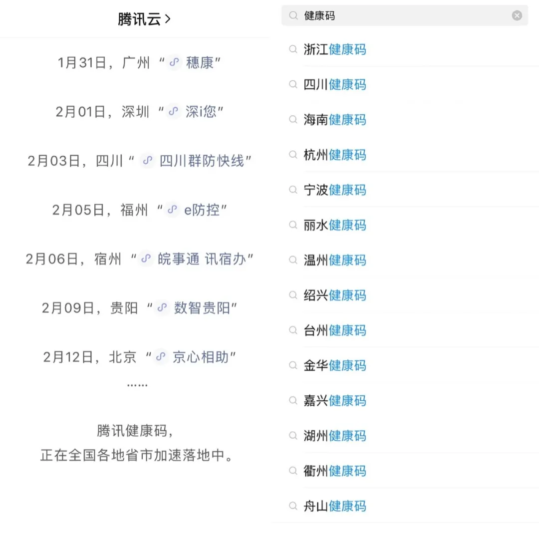 微信图片_20200224145008