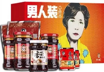 微信图片_20200227103030
