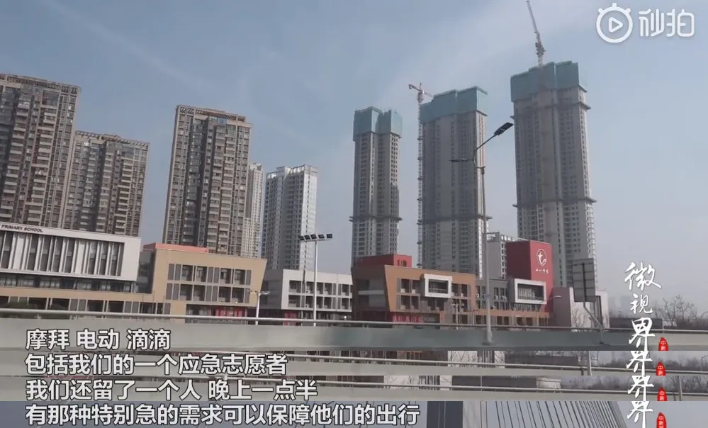 微信图片_20200302161952
