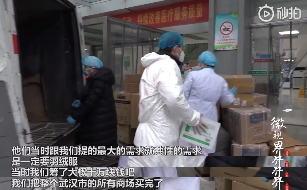 微信图片_20200302162020