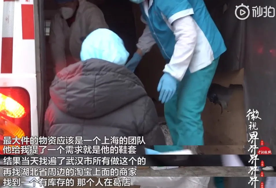 微信图片_20200302162024