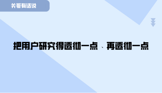 温情营销如何游刃有余？先来看看这几个案例-爱尖刀