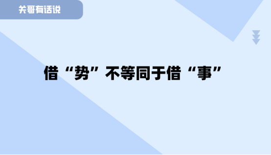 温情营销如何游刃有余？先来看看这几个案例-爱尖刀