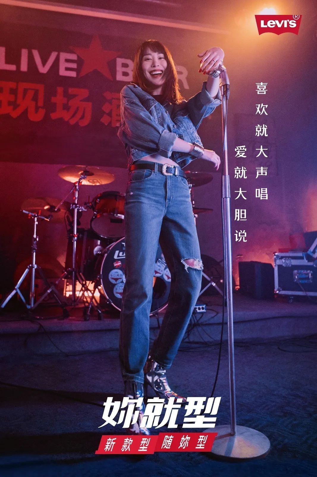 从Levi’s最新广告看,如何抓住女性消费者?-爱尖刀