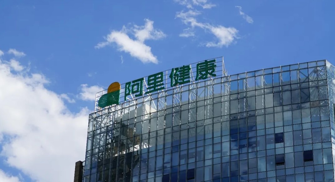 阿里健康组织架构调整：朱顺炎任CEO 沈涤凡重回集团