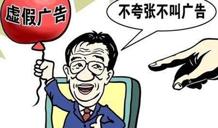 上海市监局披露违法广告案例：三家医美机构上榜