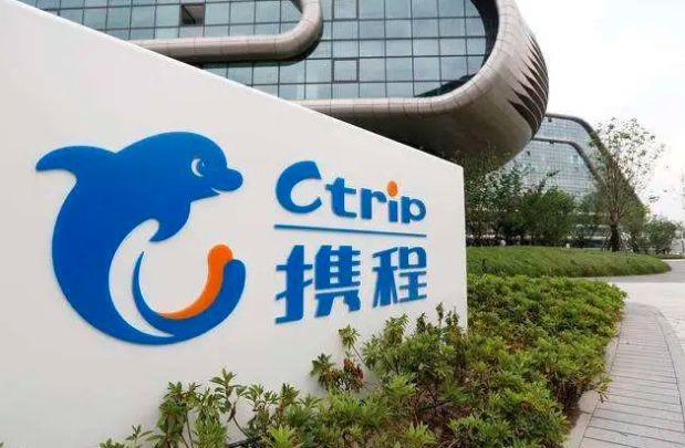 疫情摧毁旅游行业，携程发财报，它过得还好吗？