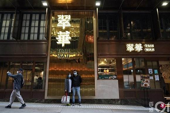 <b>“香港茶餐厅传奇”22年旗舰店关闭，市值蒸发77亿港元!</b>