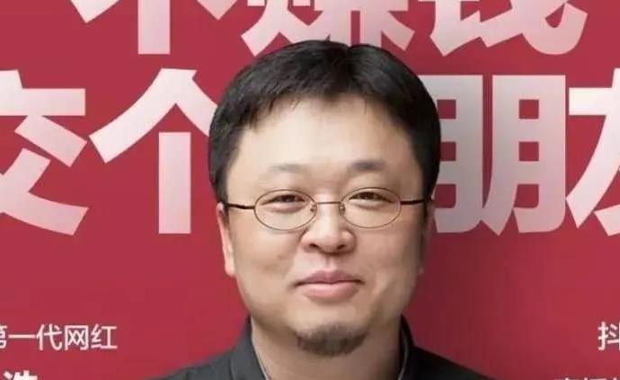 罗永浩直播首秀被吐槽状况百出，如今收到法院限制消费令