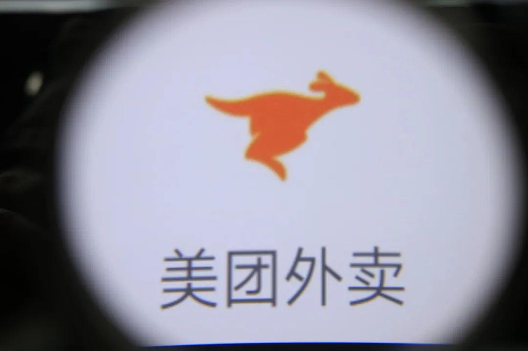 疫情期间抬高佣金！美团又遭餐饮协会致函，商家控诉“杀鸡取