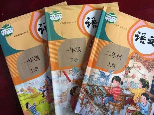 让商业广告走开，教材决不能“直播带货”