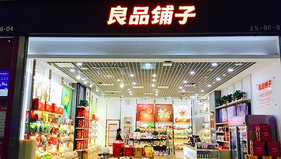 为什么良品铺子能在同质化的零食市场中突出重围？