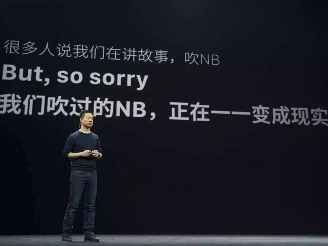 贾跃亭捡钱916万美元，拿到援助的贾跃亭真能松一口气？