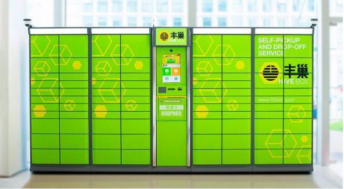 网购党注意!快递柜免费时代终结,网友评论炸锅!