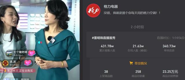 董小姐的手机梦：前三代全部扑街，还会有第四代吗？