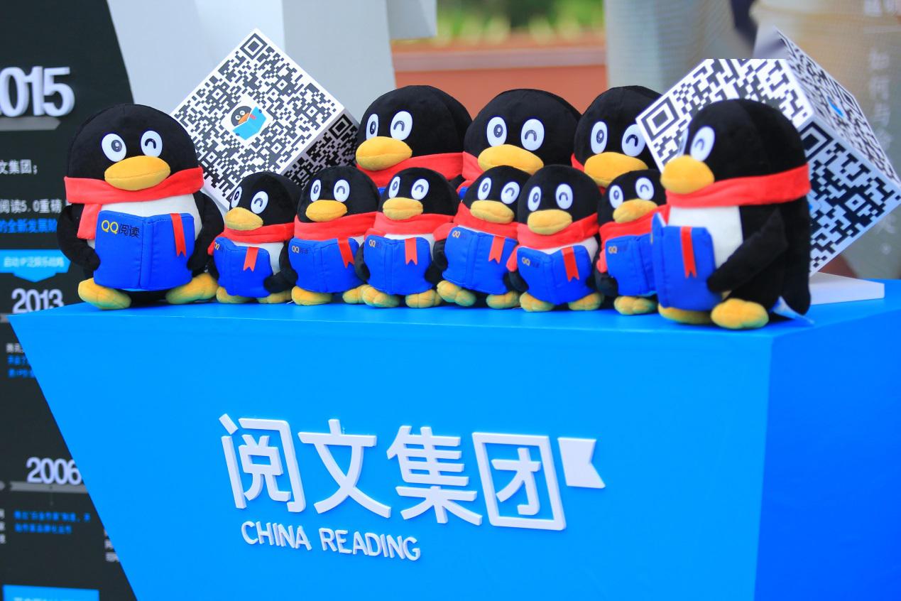 阅文集团 “五五断更节” 始末： 霸王条款引发网文创作者起义