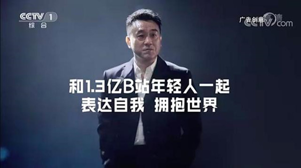 B站《后浪》疯狂刷屏，激情演讲的何冰却被骂惨了