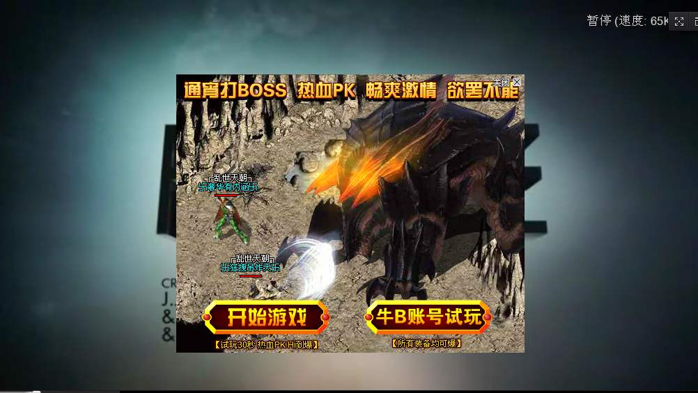 干着急，关掉浏览器弹窗广告害考生得0分