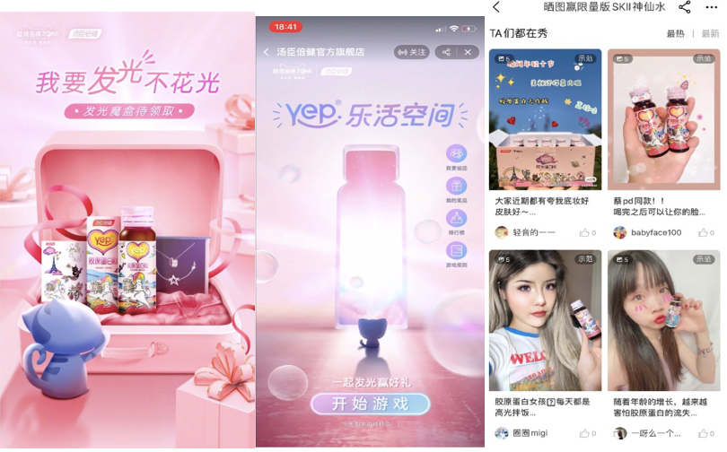 QQ20200619-034