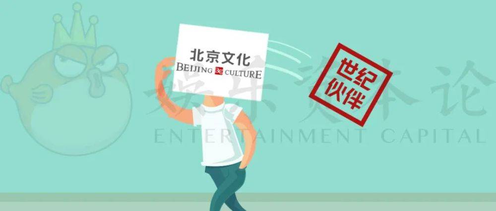看完了北京文化答复函，才知道影视投资玩的这么野