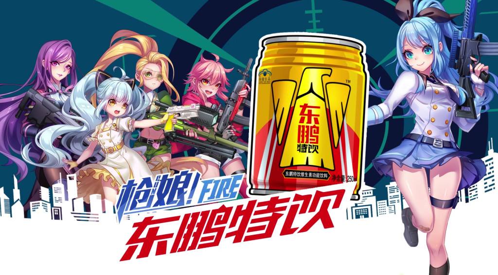 65%头部广告主入圈，二次元营销“真香”预警