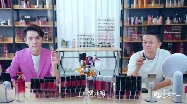 新媒体营销深度揭秘“直播带货九问”！