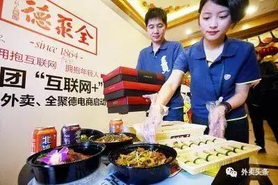 外卖版拼多多出炉，美团推出“拼好饭”，新“外卖大战”来了