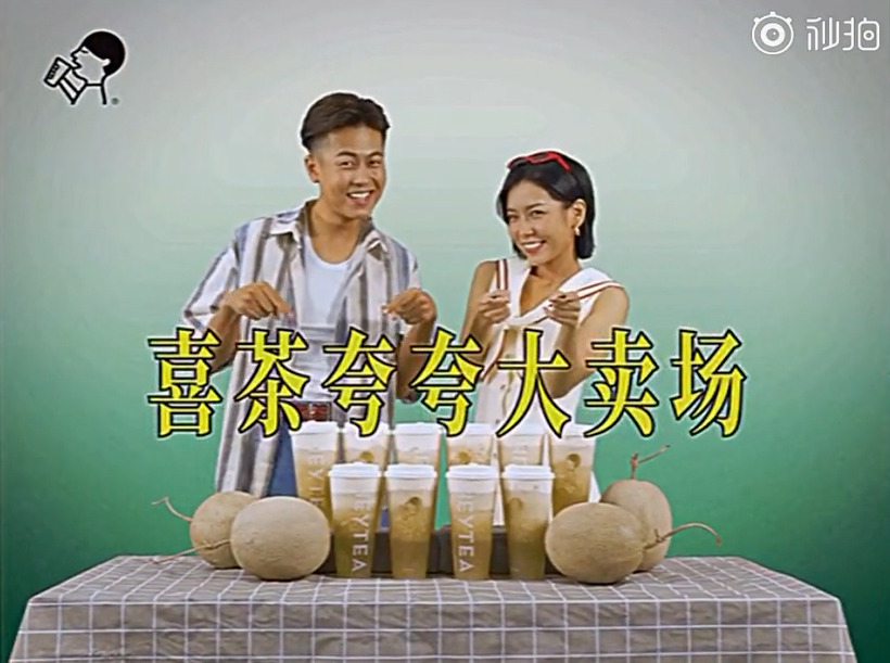 土味时尚，何以成为品牌营销新利器？