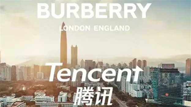 领养动物+购物+喝咖啡，Burberry和腾讯开了家社交型门店