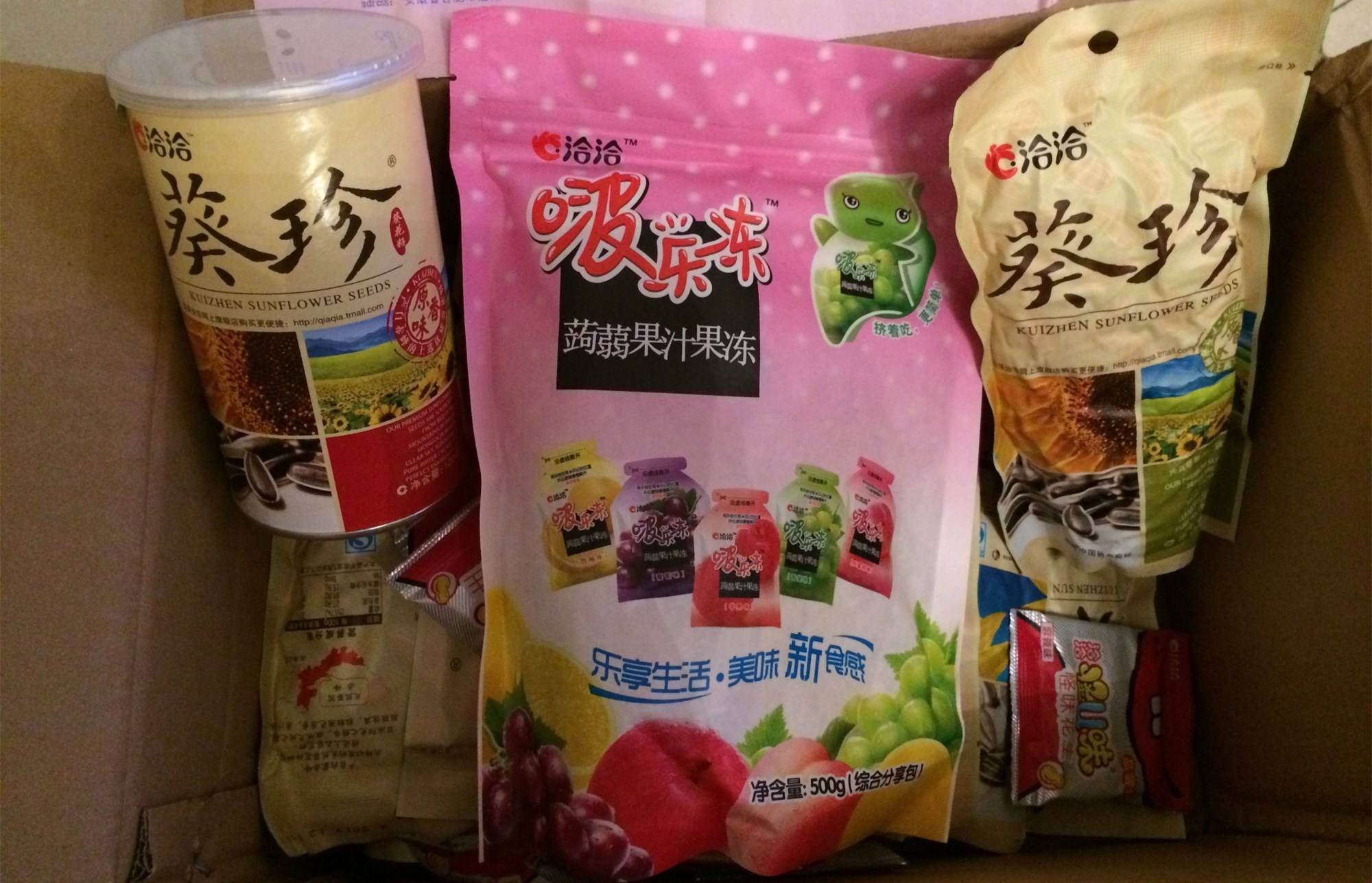 <b>“搞点东西洽洽吧”，洽洽食品携手抖音打造品牌营销典范</b>