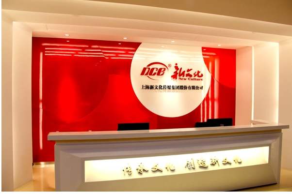 LED屏幕广告投放收入下降：新文化上半年亏损9777.78万元