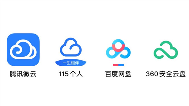网盘行业再起“波澜”，阿里云网盘上线，百度网盘危险了吗？