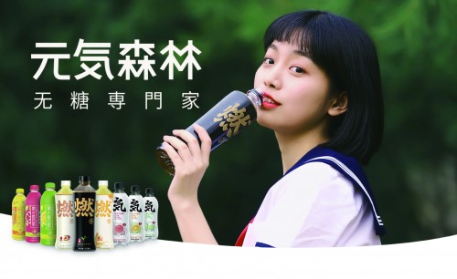元气森林告诉你：借势营销的核心，品牌内涵>吸引眼球