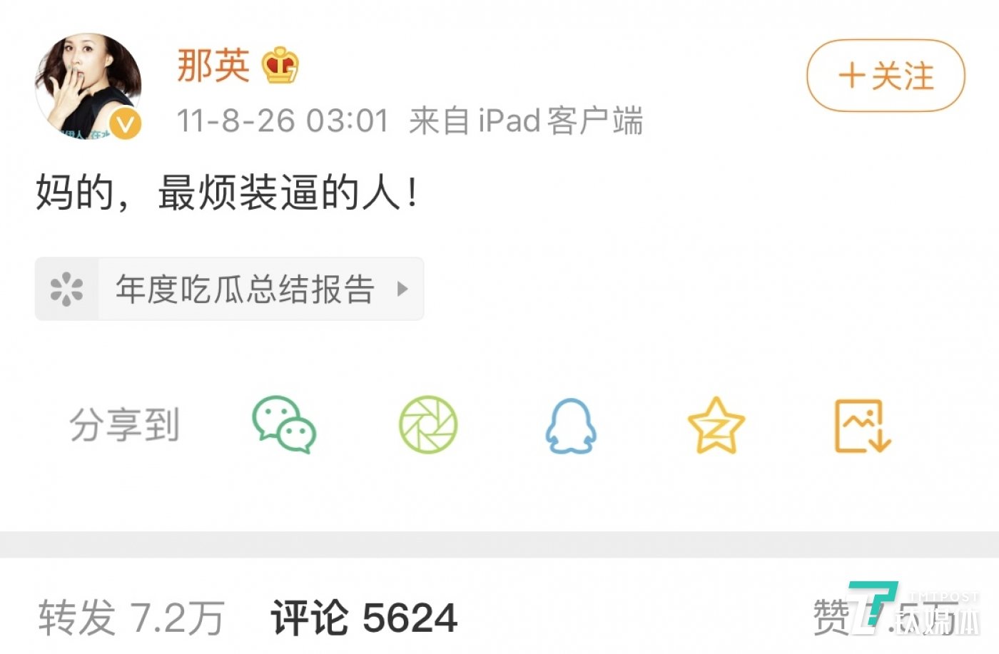 微信图片_20200912133854