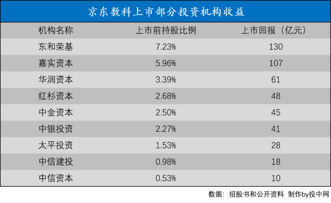 微信图片_20200912190945