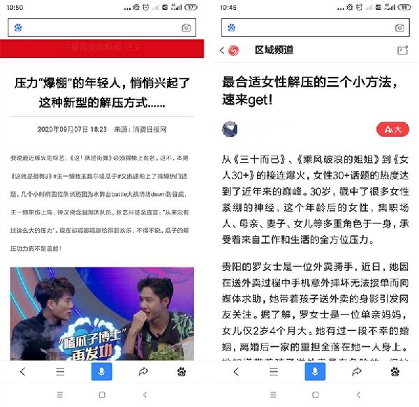 社会之心病,营销有心药,看洽洽如何为年轻人解压