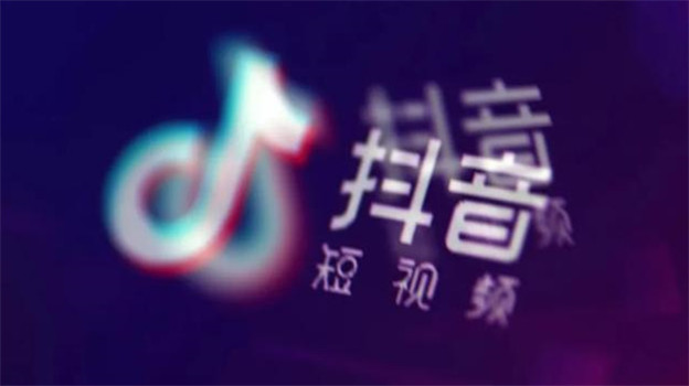 抖音内幕：起名时曾找“大师”算过 算法令人难以捉摸