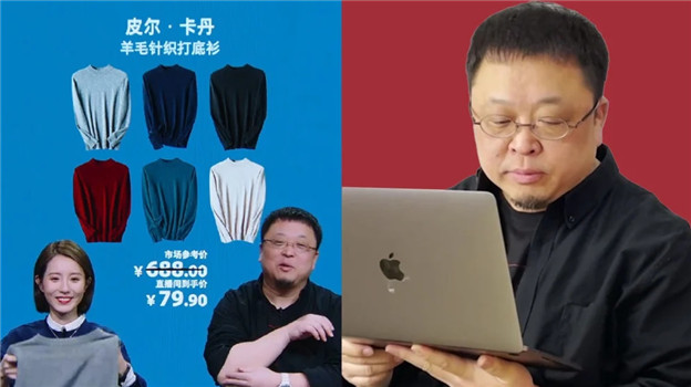 罗永浩售假调查：代理商授权书是PS的，中间商是阿里前高管