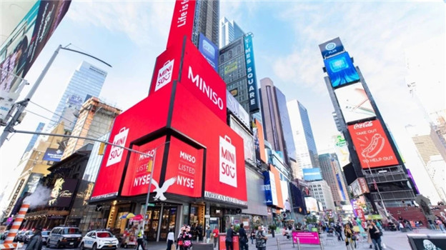 名创优品的老故事不灵了