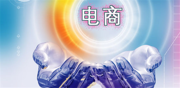 不卖菜，互联网巨头应该卖什么？