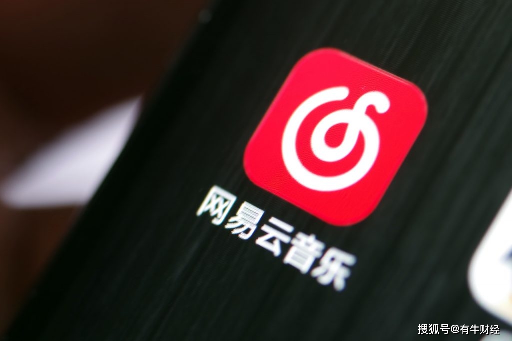网易云、酷狗互怼背后，难盈利的在线音乐
