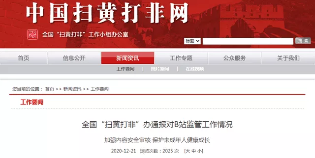 QQ图片20210211142654
