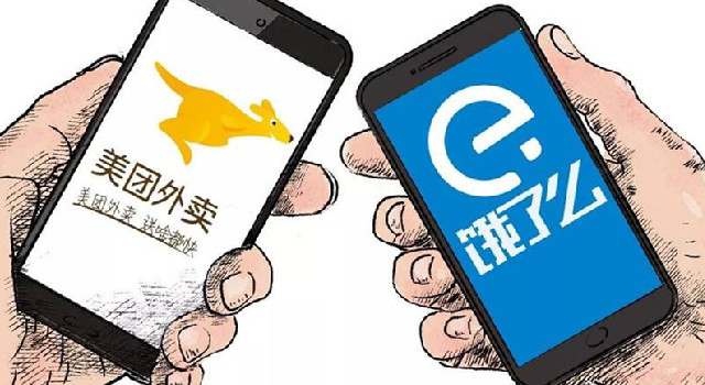 饿了么：临时增加日单量＝变相降过年奖励？