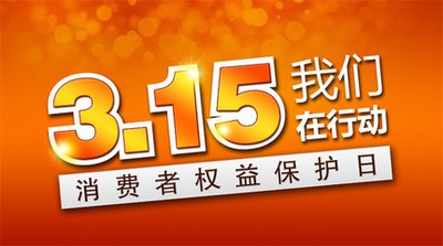 这届年轻人，投诉都不找315，因为这些渠道更有效