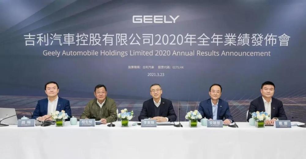 吉利汽车求转型，打造高端纯电“极氪”