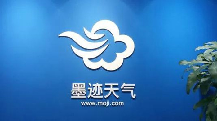 一而再再而三侵害用户权益，墨迹天气屡上“黑榜”