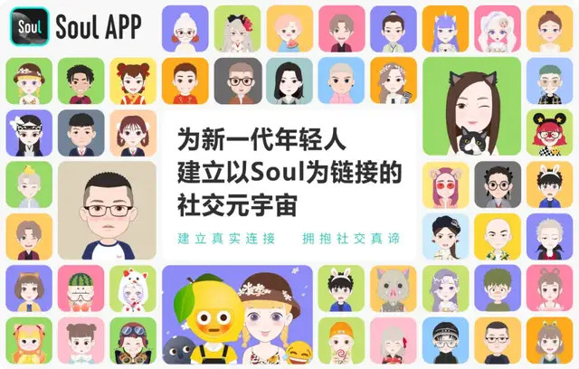 Soul星球里，卸下面具的狂欢长什么样？