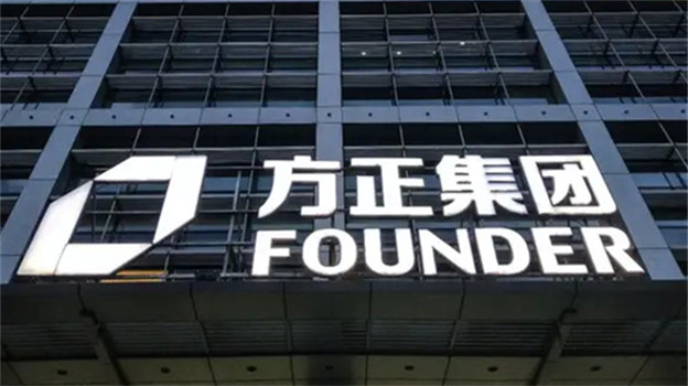 前两年还在到处告人侵权的方正集团，怎么就破产重组了？