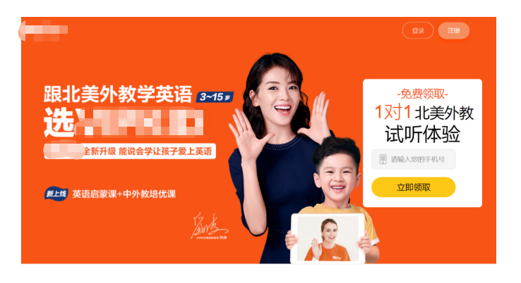 在线教育，该下课了